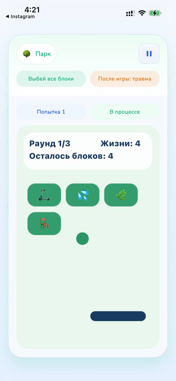 Скриншот мини-игры «Парк»